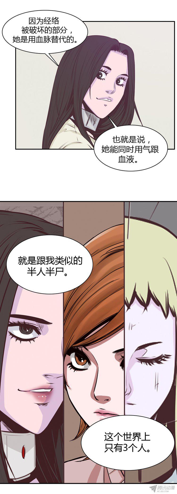 第176集深入敌后（5）-亡灵之王-TOYOU（第12张）