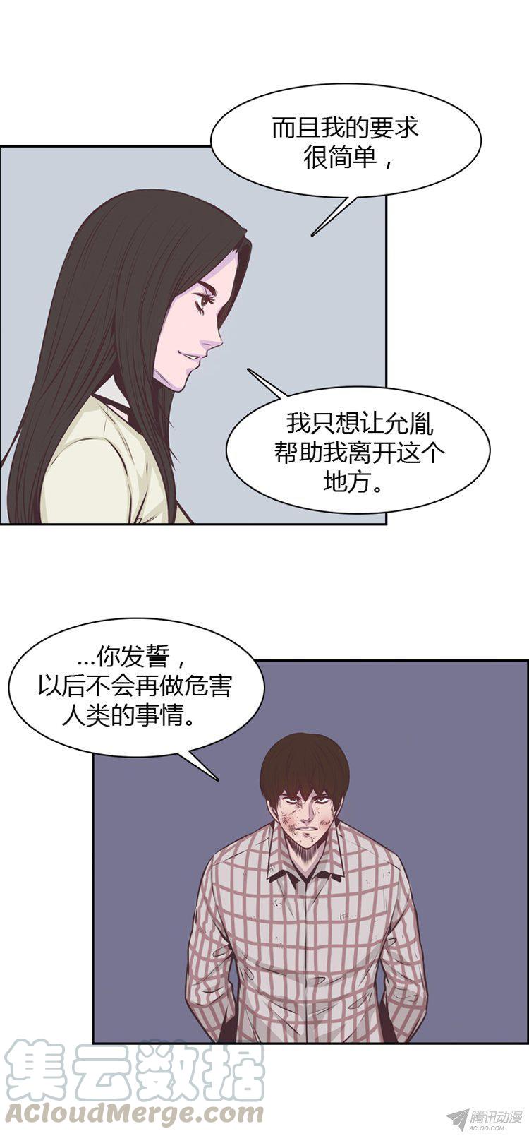 第177集深入敌后（6）-亡灵之王-TOYOU（第1张）