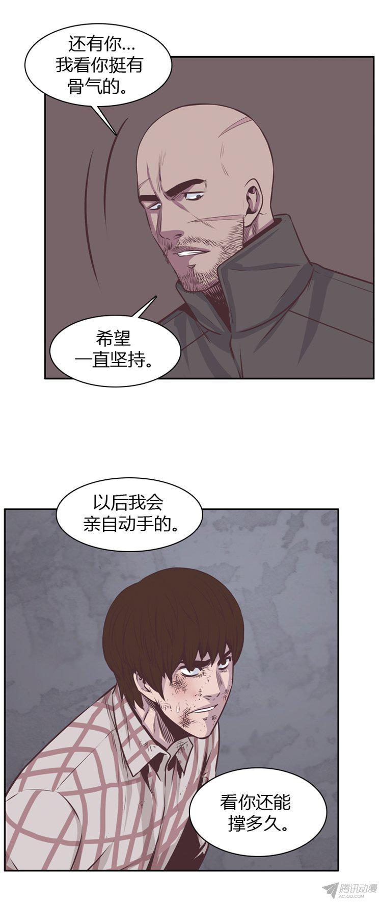 第177集深入敌后（6）-亡灵之王-TOYOU（第9张）