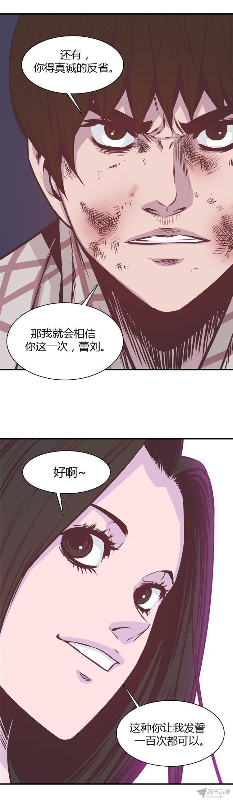 第177集深入敌后（6）-亡灵之王-TOYOU（第2张）