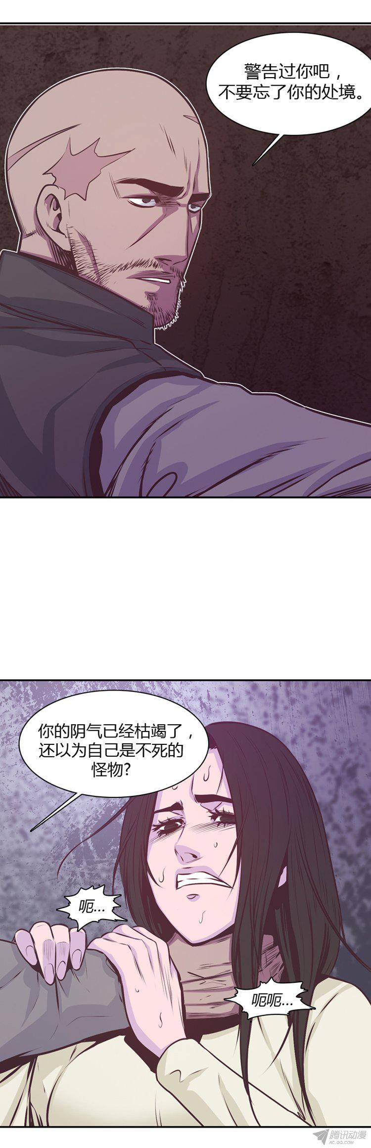 第177集深入敌后（6）-亡灵之王-TOYOU（第6张）
