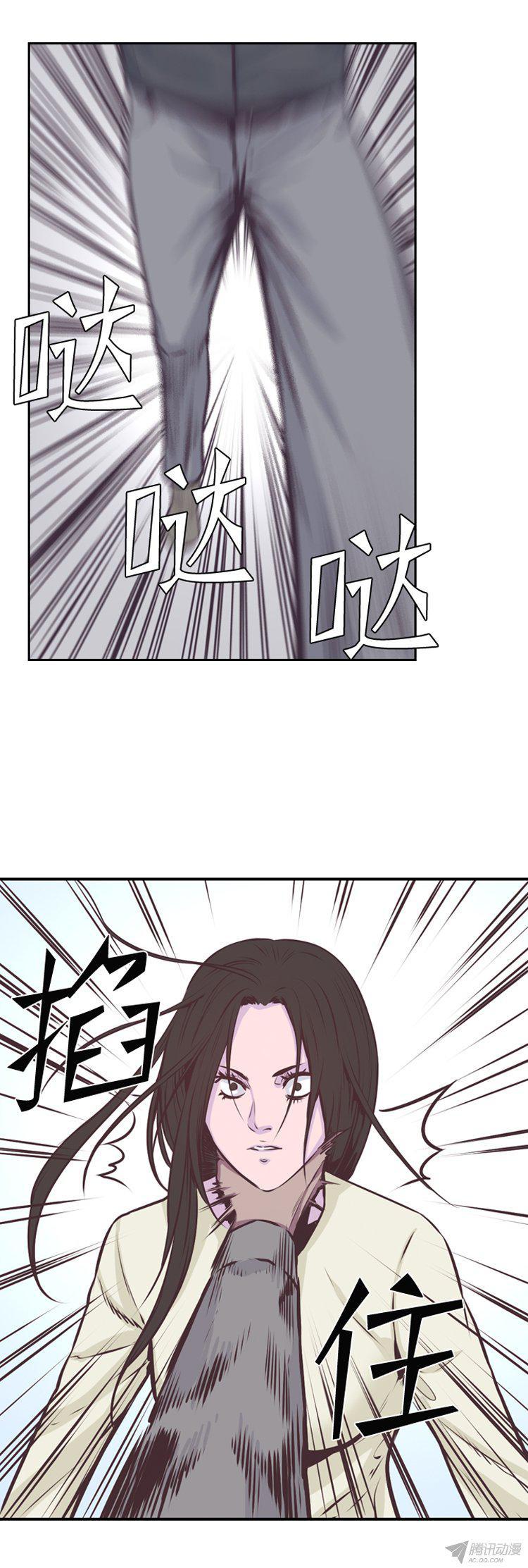 第177集深入敌后（6）-亡灵之王-TOYOU（第5张）
