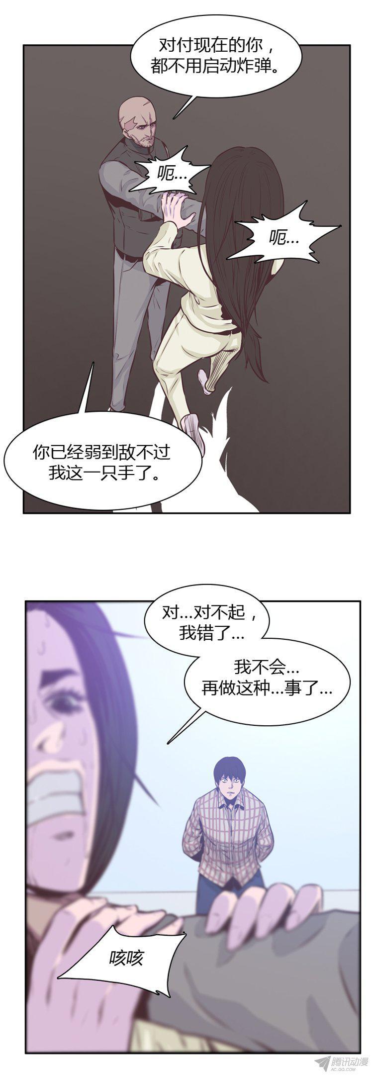 第177集深入敌后（6）-亡灵之王-TOYOU（第7张）