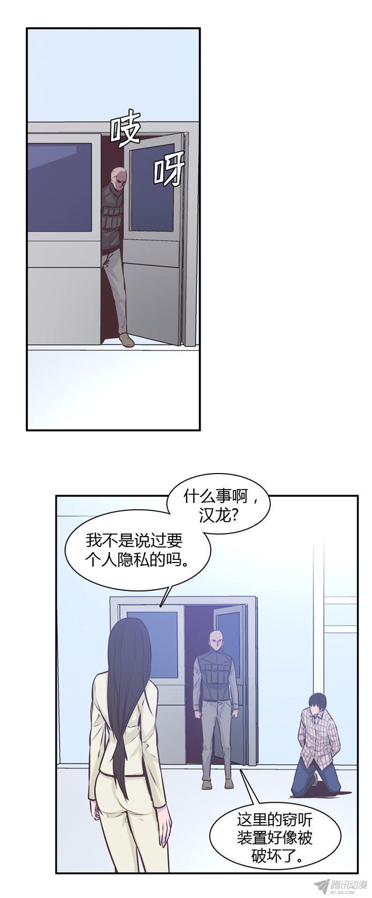 第177集深入敌后（6）-亡灵之王-TOYOU（第3张）