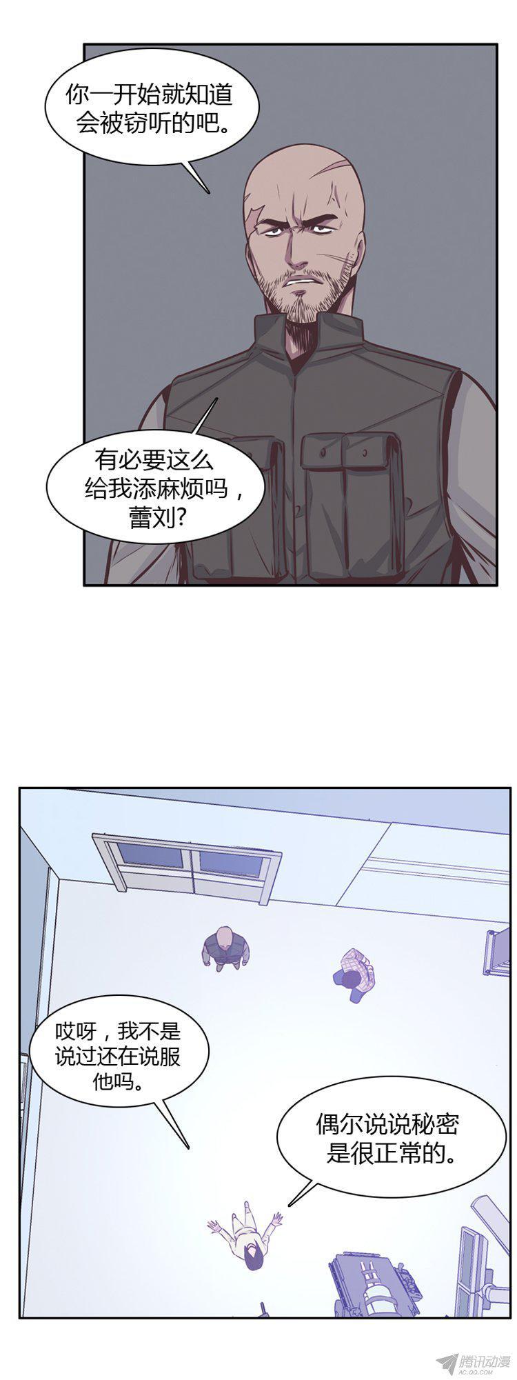 第177集深入敌后（6）-亡灵之王-TOYOU（第4张）