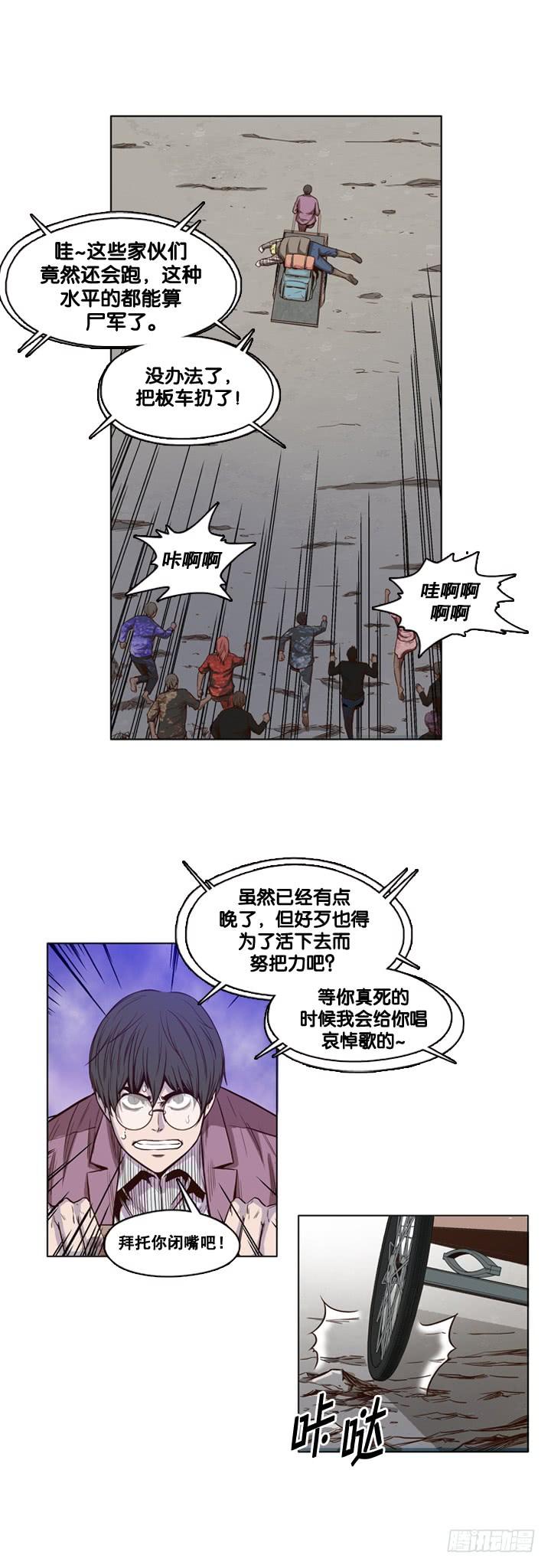 第17集好人-亡灵之王-TOYOU（第8张）
