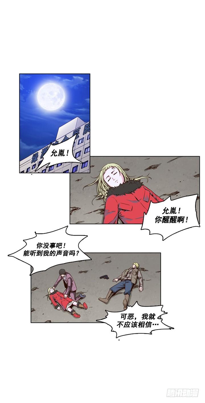 第17集好人-亡灵之王-TOYOU（第2张）