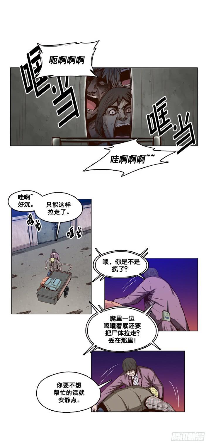 第17集好人-亡灵之王-TOYOU（第4张）