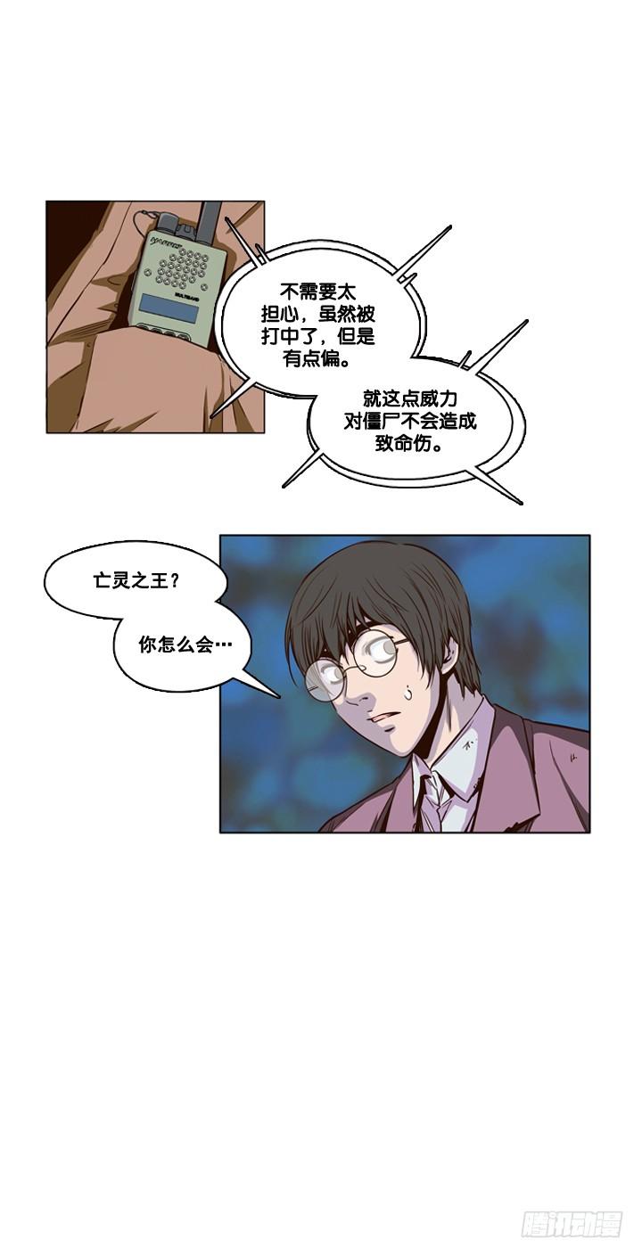 第17集好人-亡灵之王-TOYOU（第3张）