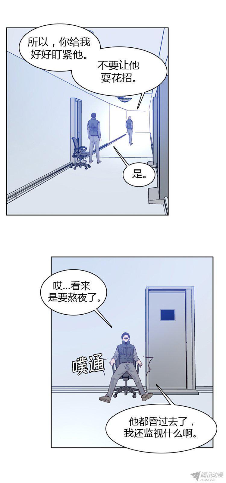 第178集柳书生的坟墓（1）-亡灵之王-TOYOU（第4张）