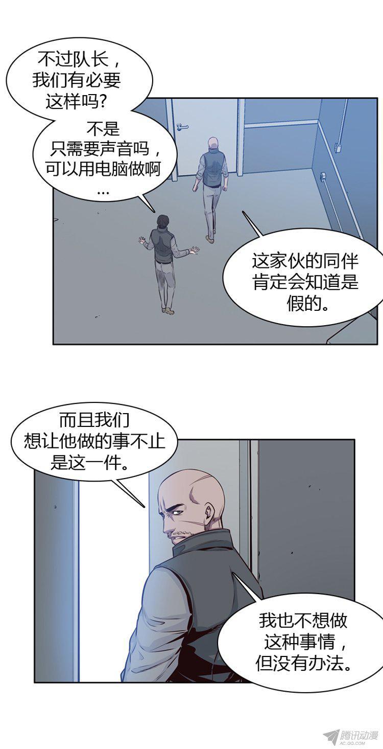 第178集柳书生的坟墓（1）-亡灵之王-TOYOU（第3张）