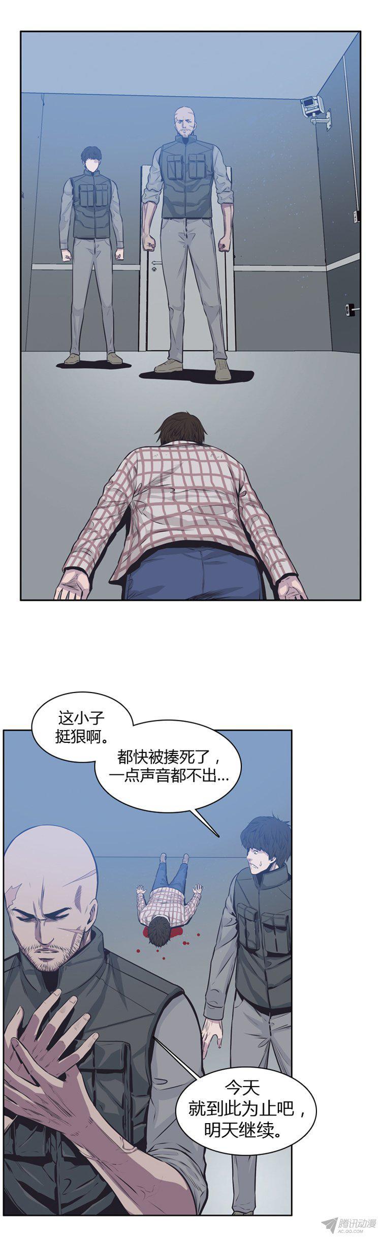 第178集柳书生的坟墓（1）-亡灵之王-TOYOU（第2张）