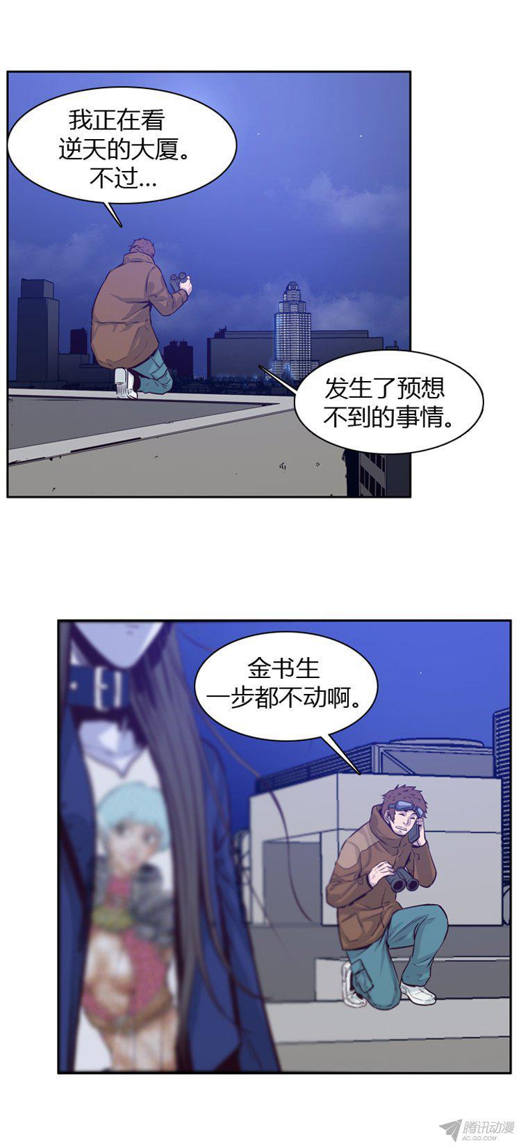 第178集柳书生的坟墓（1）-亡灵之王-TOYOU（第7张）
