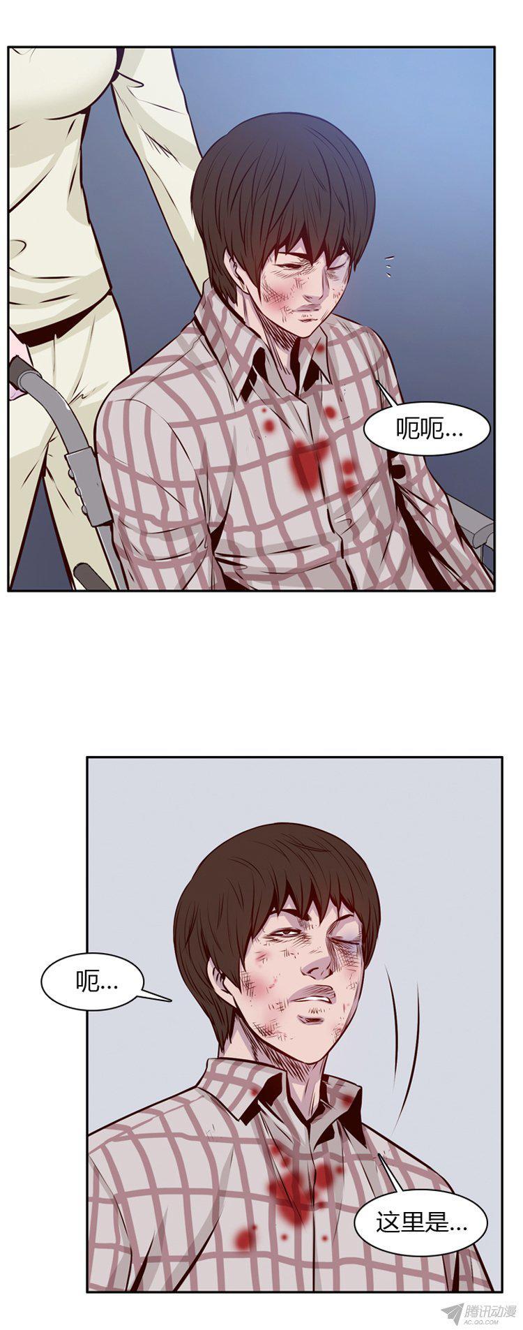 第178集柳书生的坟墓（1）-亡灵之王-TOYOU（第12张）