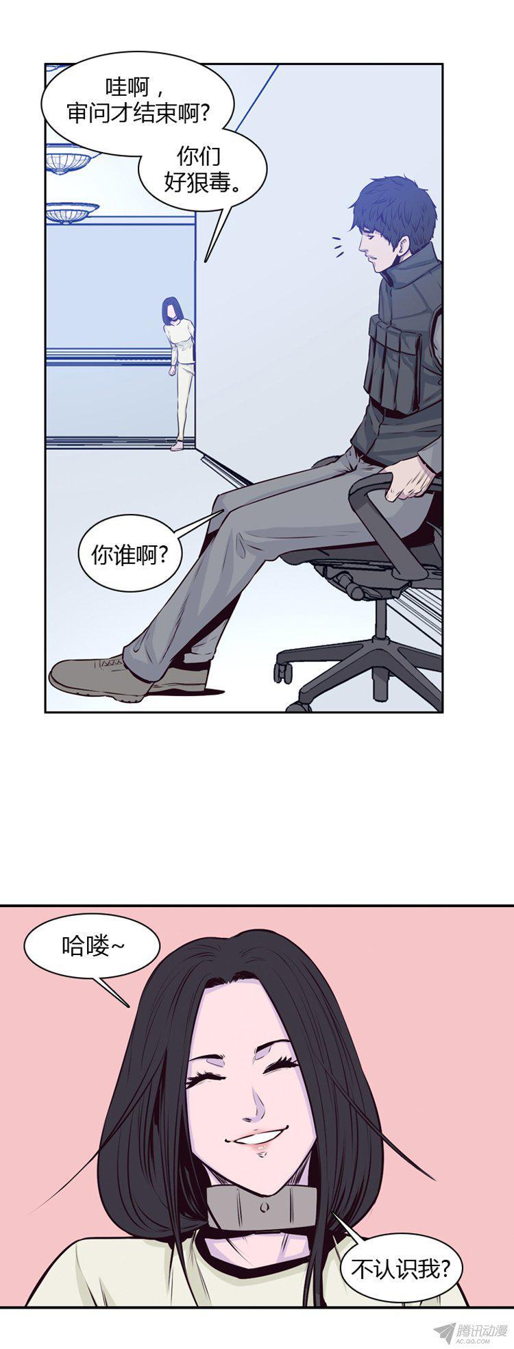 第178集柳书生的坟墓（1）-亡灵之王-TOYOU（第5张）