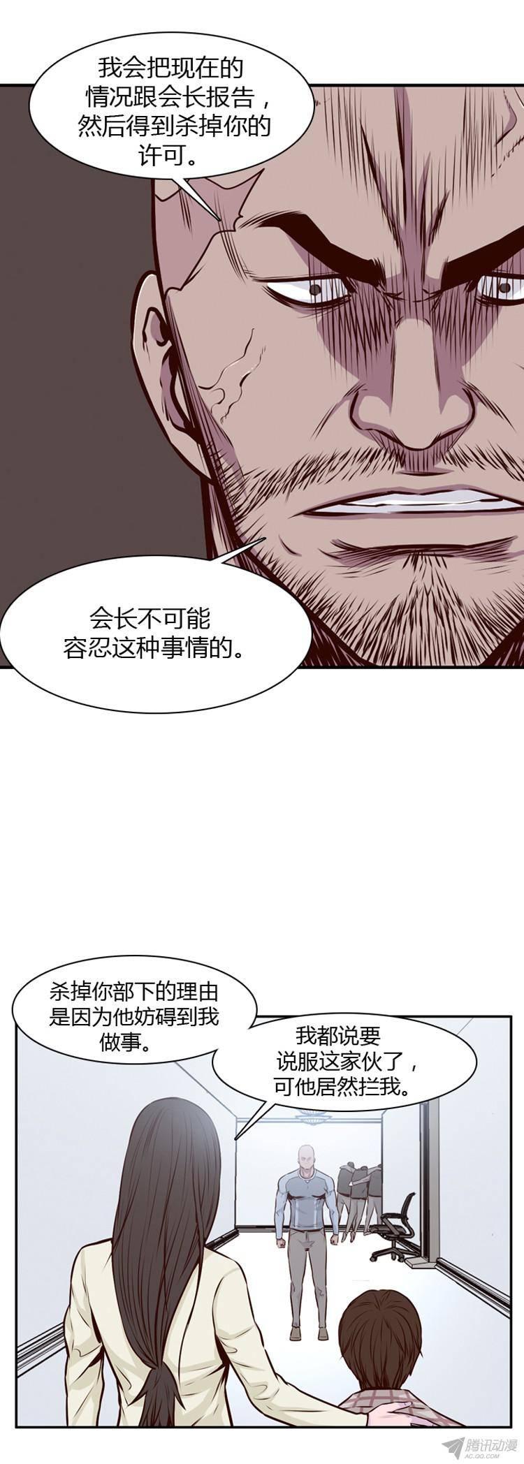 第179集柳书生的坟墓（2）-亡灵之王-TOYOU（第14张）