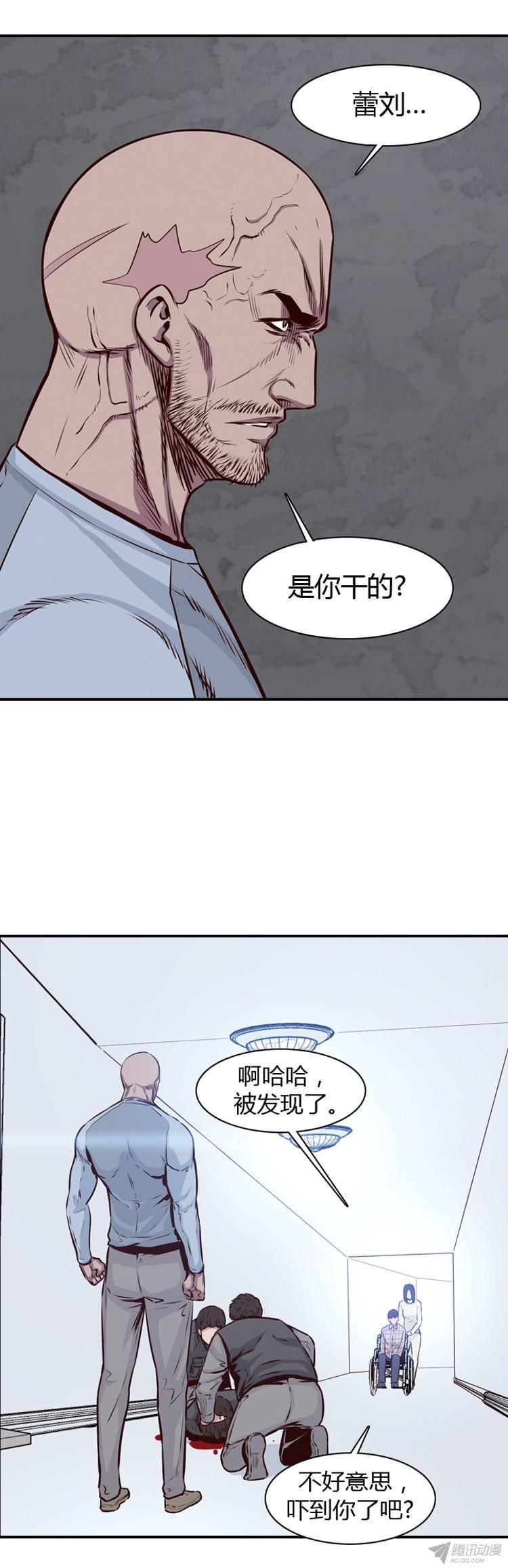 第179集柳书生的坟墓（2）-亡灵之王-TOYOU（第10张）