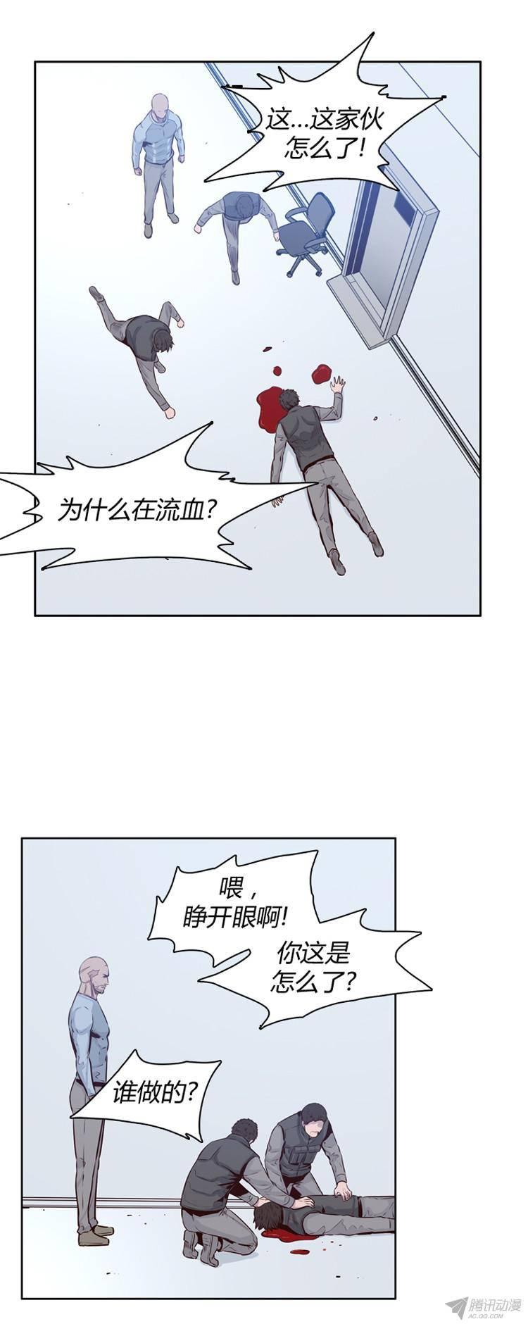 第179集柳书生的坟墓（2）-亡灵之王-TOYOU（第9张）