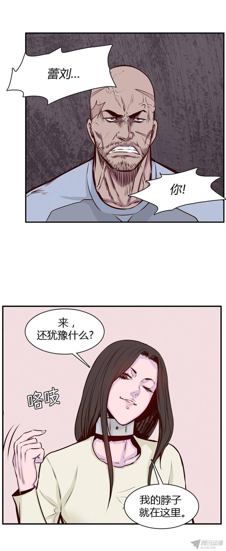 第179集柳书生的坟墓（2）-亡灵之王-TOYOU（第13张）