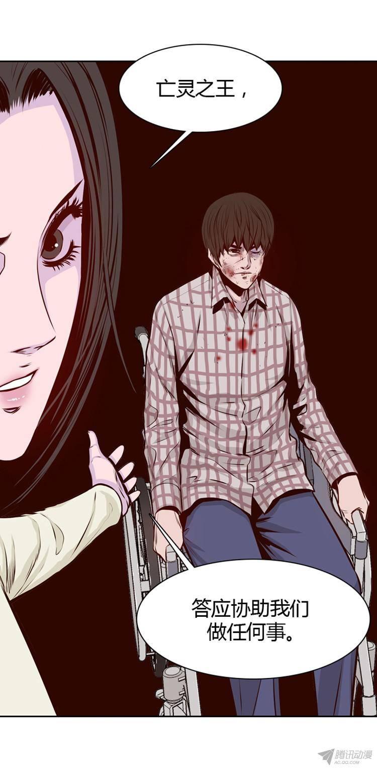 第179集柳书生的坟墓（2）-亡灵之王-TOYOU（第16张）