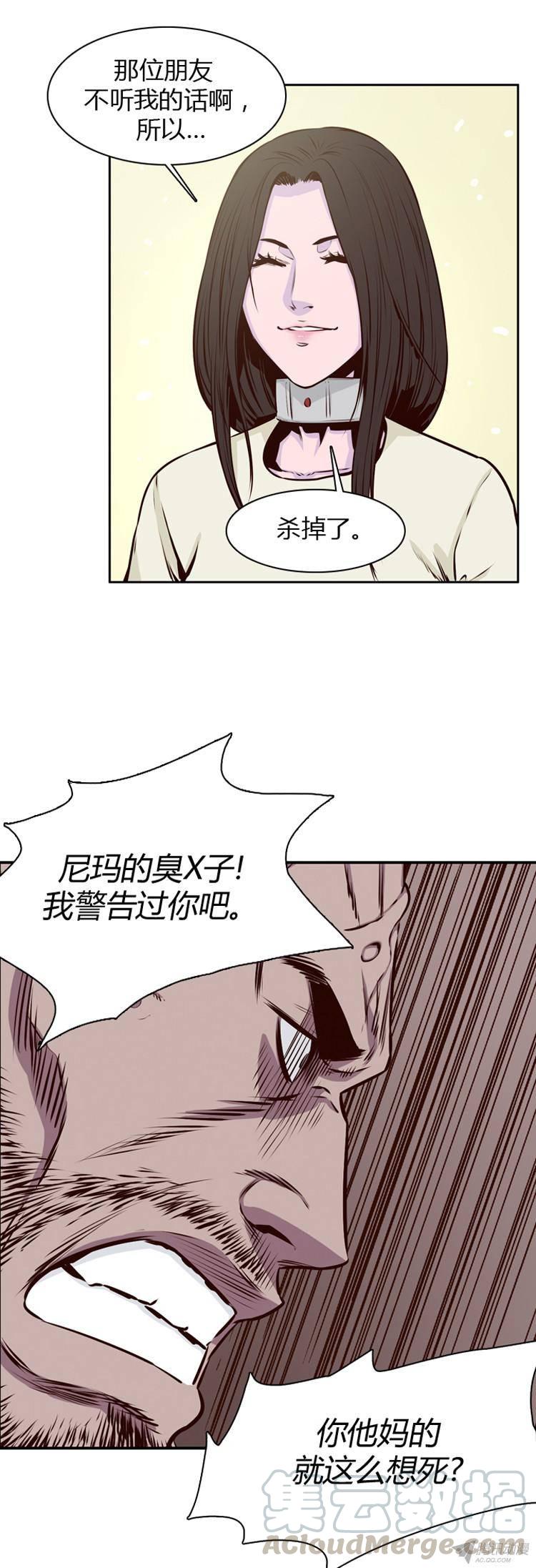 第179集柳书生的坟墓（2）-亡灵之王-TOYOU（第11张）