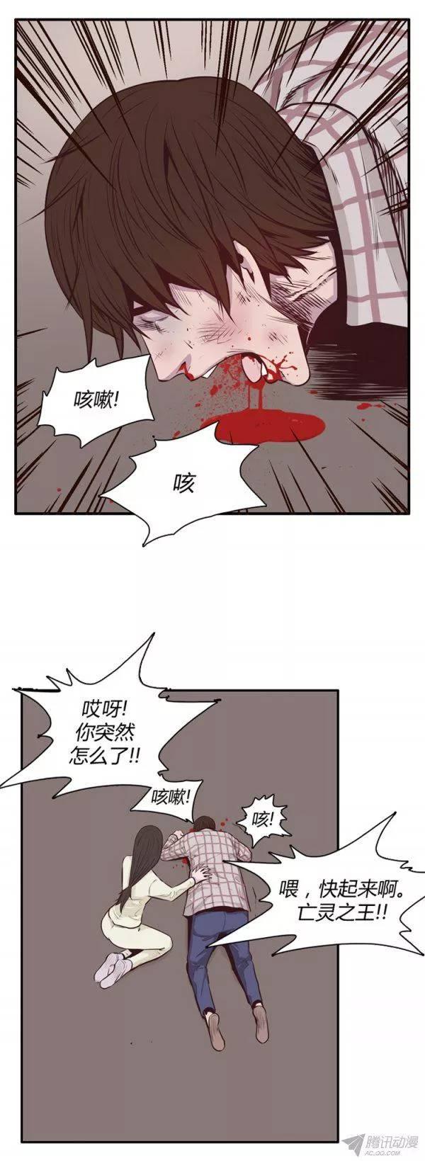 第180集与蕾刘联手（1）-亡灵之王-TOYOU（第16张）