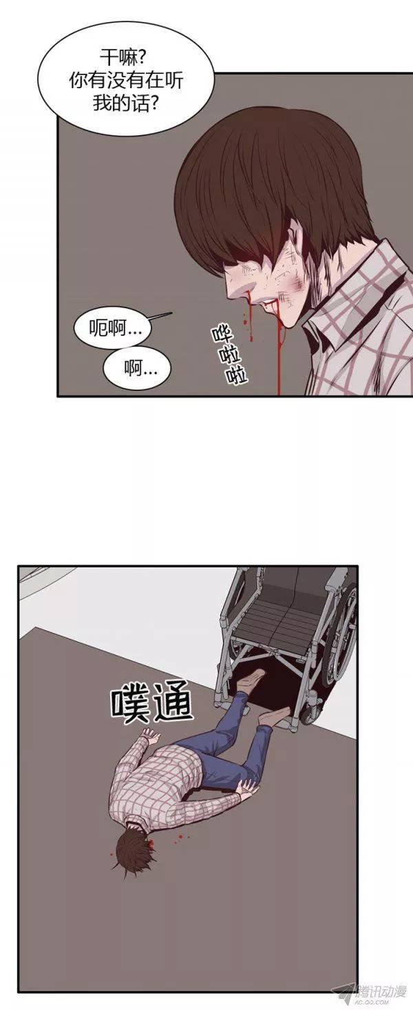 第180集与蕾刘联手（1）-亡灵之王-TOYOU（第15张）
