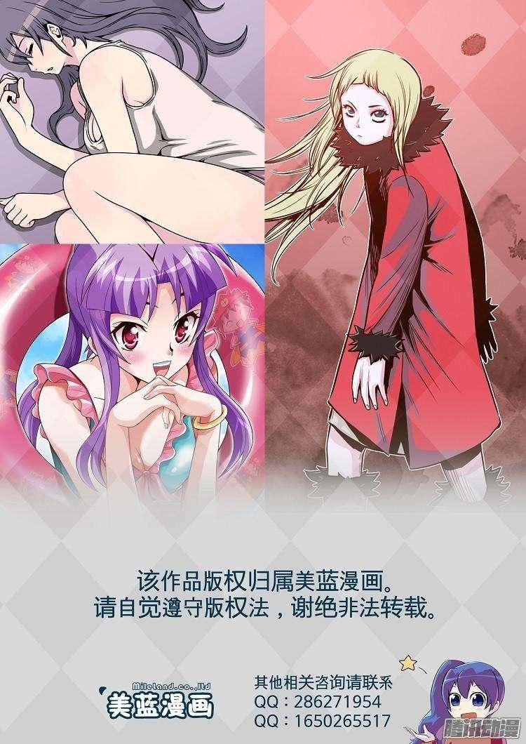 第182集另一个亡灵之王(1)-亡灵之王-TOYOU（第17张）