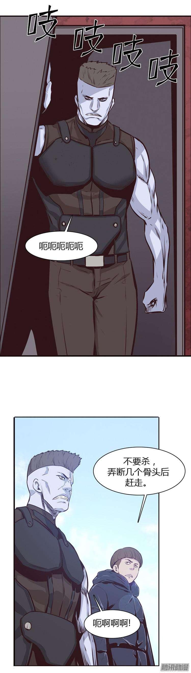 第182集另一个亡灵之王(1)-亡灵之王-TOYOU（第8张）
