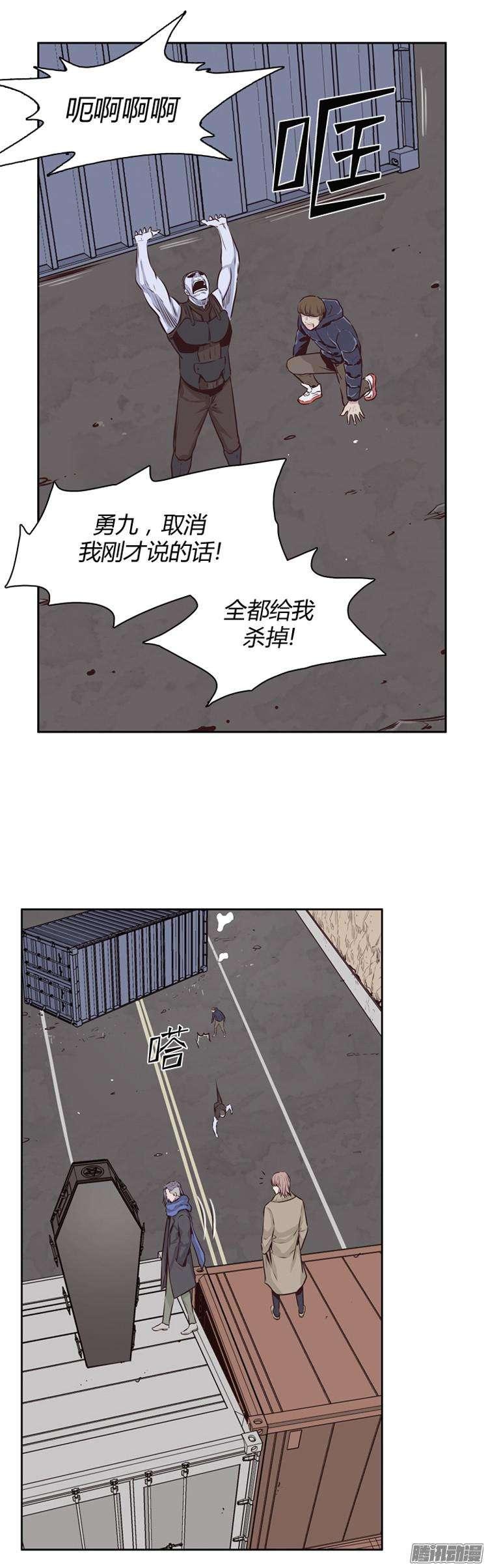 第182集另一个亡灵之王(1)-亡灵之王-TOYOU（第14张）