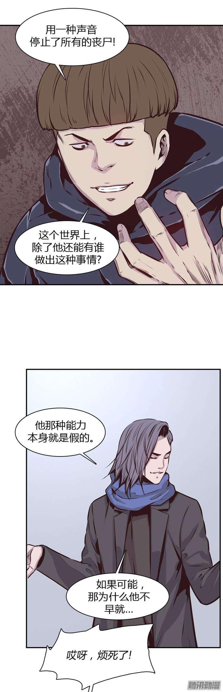 第182集另一个亡灵之王(1)-亡灵之王-TOYOU（第5张）