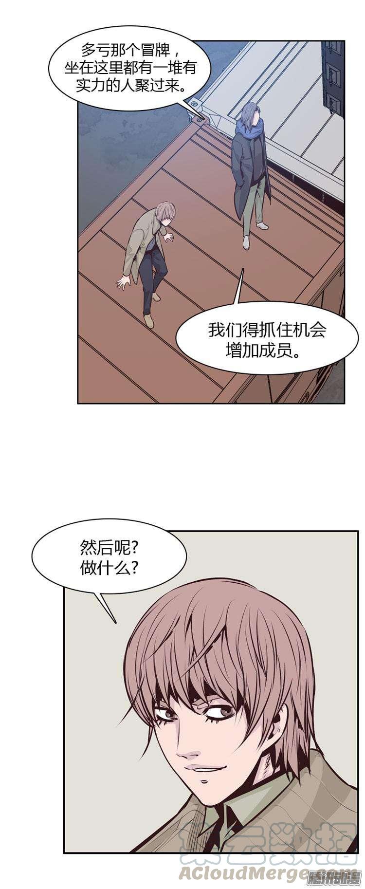 第182集另一个亡灵之王(1)-亡灵之王-TOYOU（第11张）
