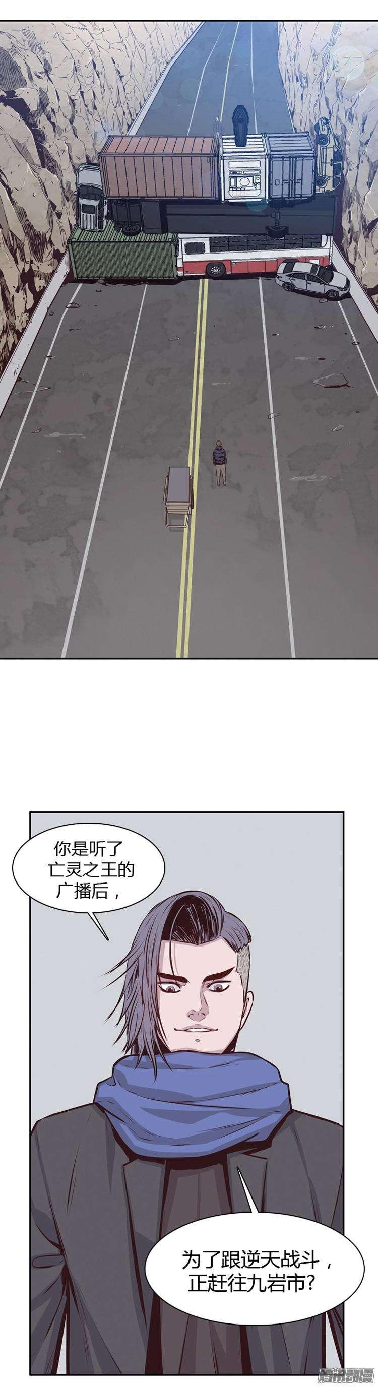 第182集另一个亡灵之王(1)-亡灵之王-TOYOU（第2张）
