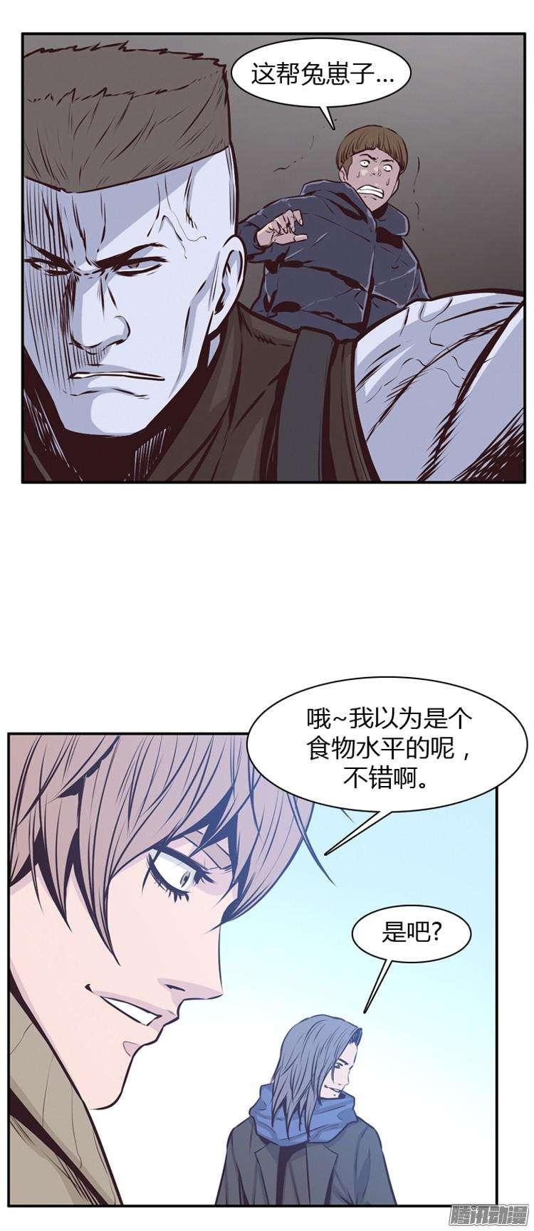 第182集另一个亡灵之王(1)-亡灵之王-TOYOU（第13张）