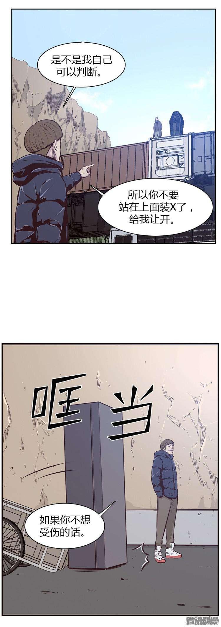第182集另一个亡灵之王(1)-亡灵之王-TOYOU（第6张）
