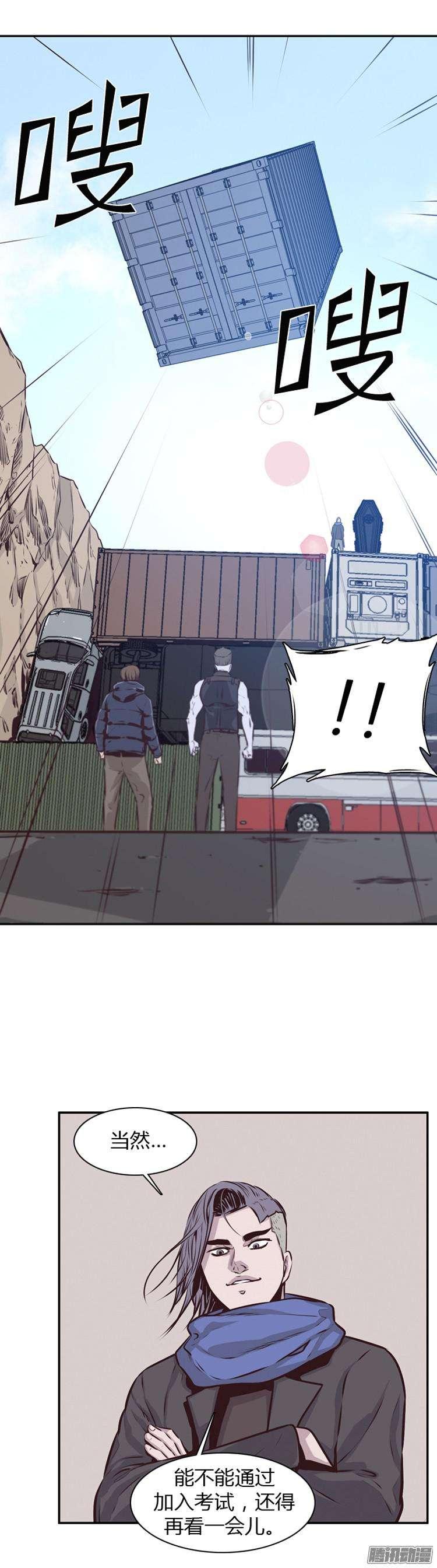 第182集另一个亡灵之王(1)-亡灵之王-TOYOU（第9张）