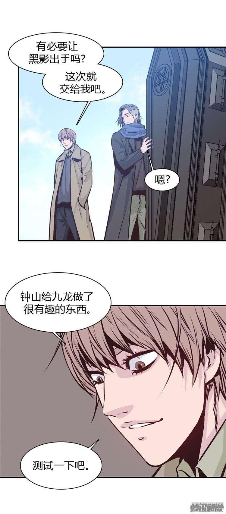 第182集另一个亡灵之王(1)-亡灵之王-TOYOU（第15张）