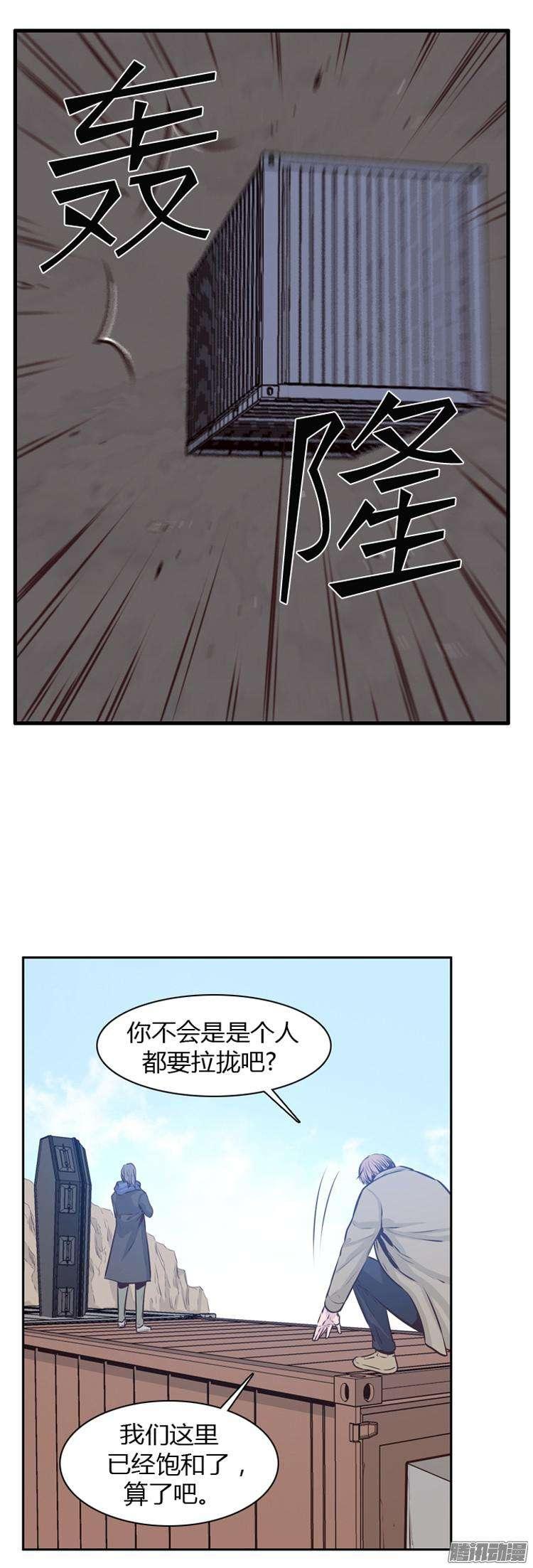 第182集另一个亡灵之王(1)-亡灵之王-TOYOU（第10张）