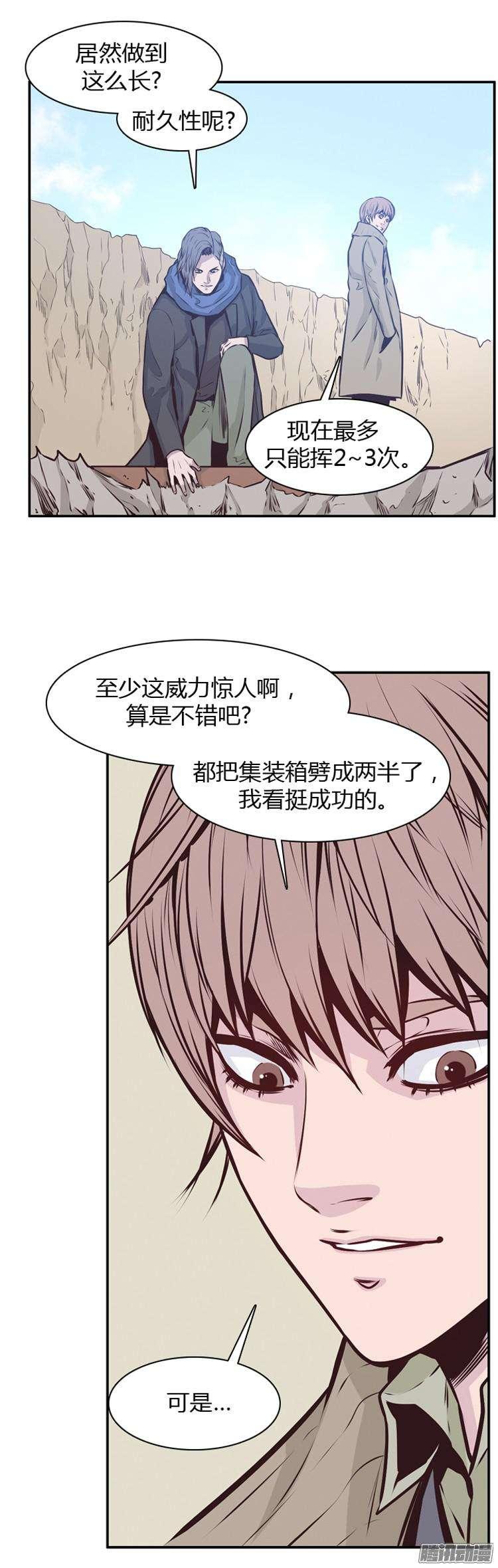 第183集另一个亡灵之王（2）-亡灵之王-TOYOU（第2张）