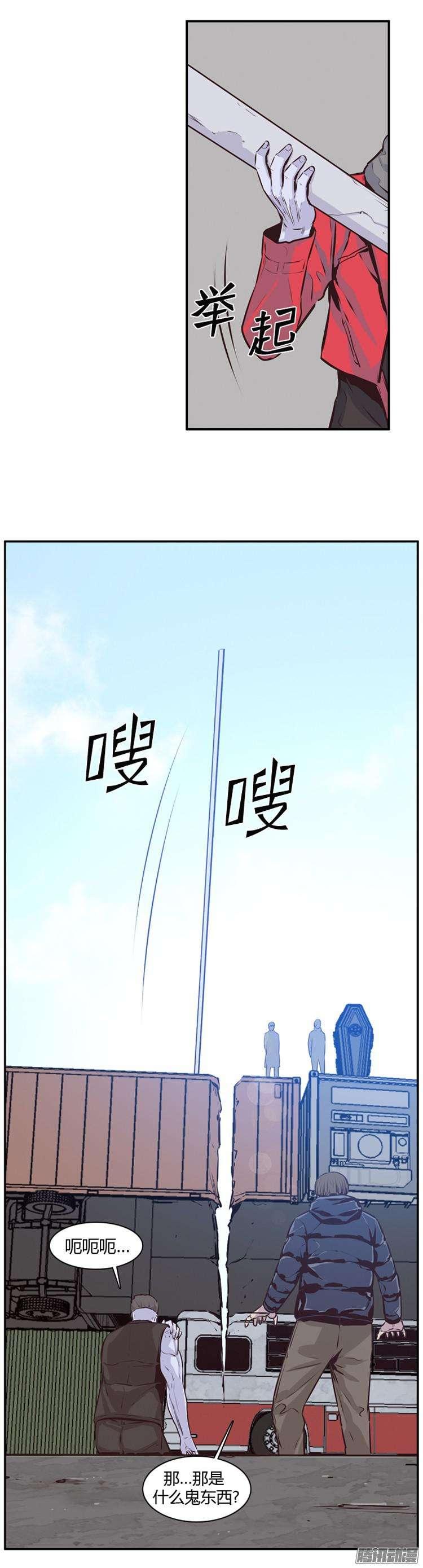 第183集另一个亡灵之王（2）-亡灵之王-TOYOU（第5张）