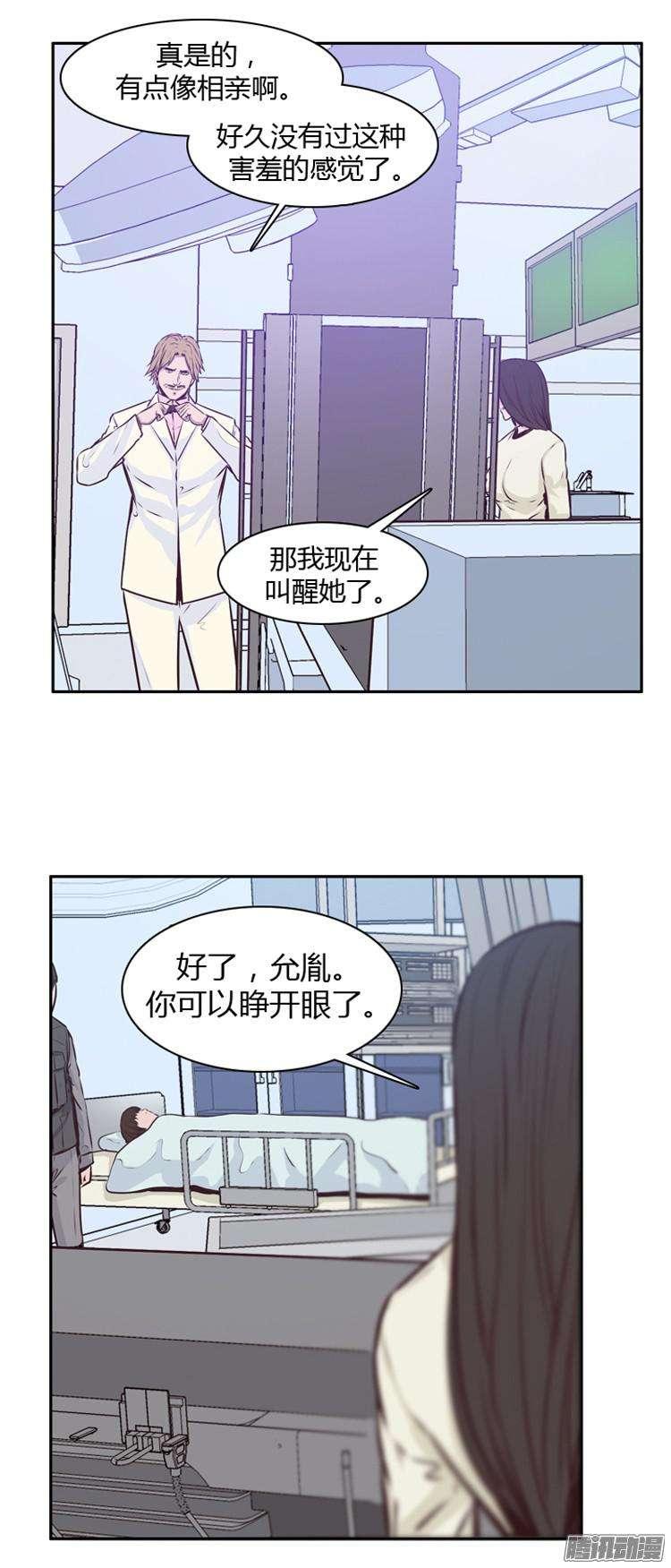 第183集另一个亡灵之王（2）-亡灵之王-TOYOU（第12张）