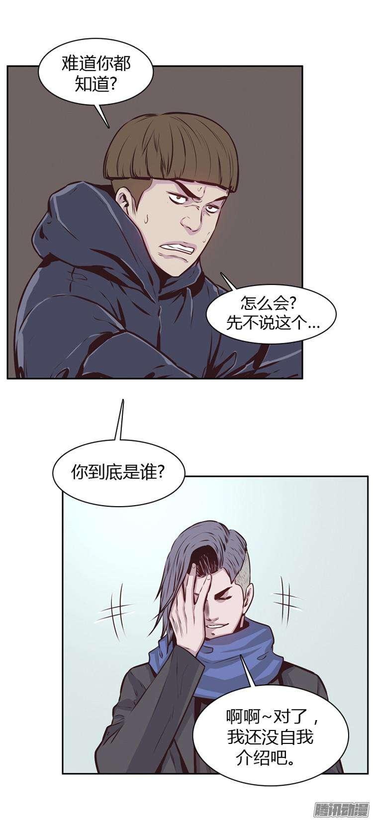 第183集另一个亡灵之王（2）-亡灵之王-TOYOU（第9张）