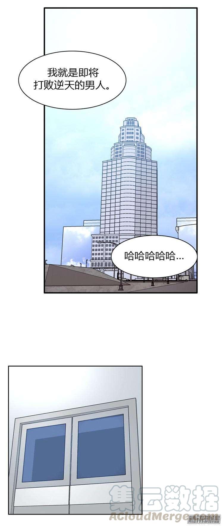 第183集另一个亡灵之王（2）-亡灵之王-TOYOU（第11张）