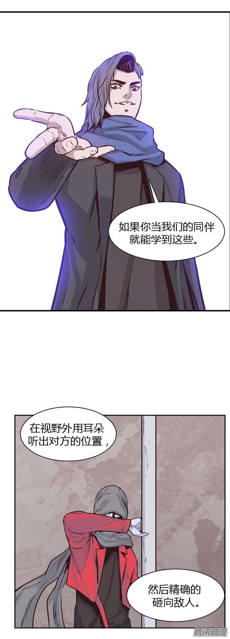 第183集另一个亡灵之王（2）-亡灵之王-TOYOU（第7张）