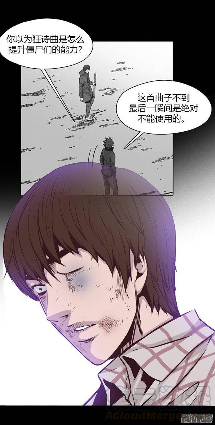 第184集蕾·刘（2）-亡灵之王-TOYOU（第11张）