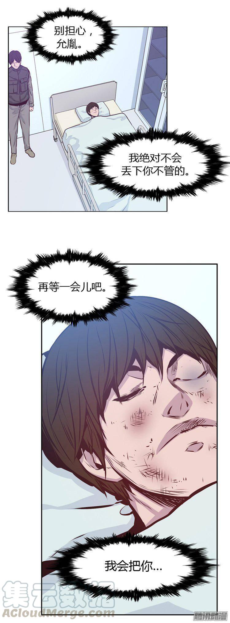 第184集蕾·刘（2）-亡灵之王-TOYOU（第1张）