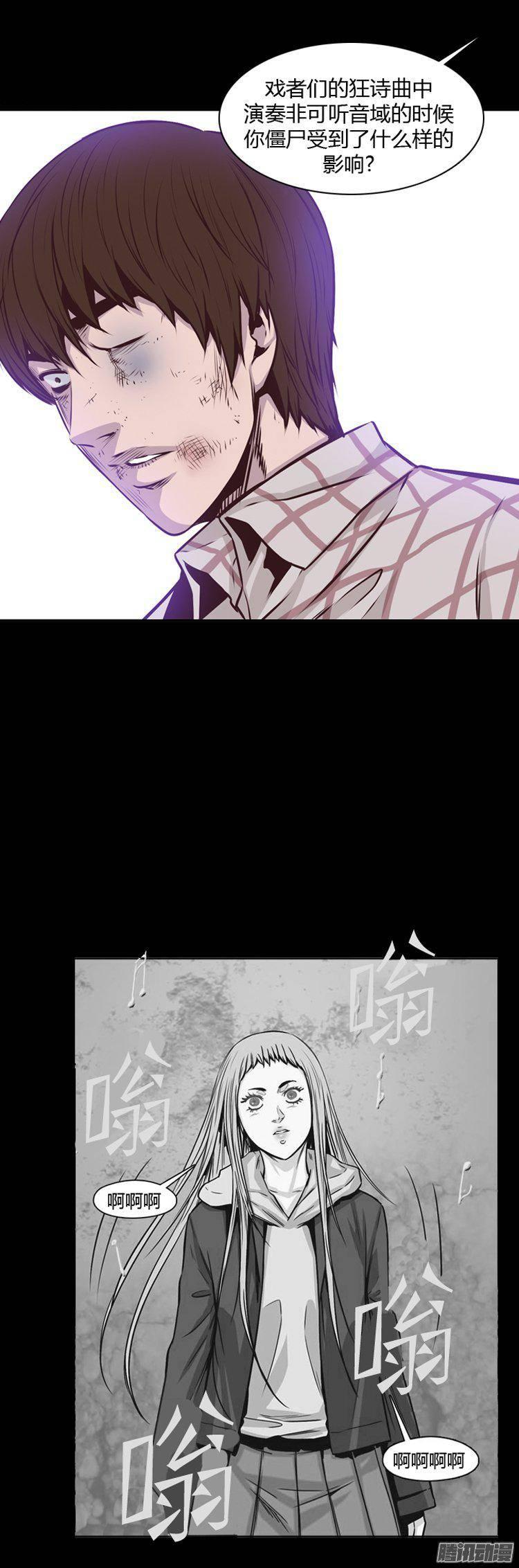 第184集蕾·刘（2）-亡灵之王-TOYOU（第8张）