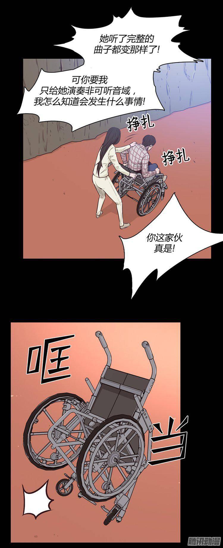 第184集蕾·刘（2）-亡灵之王-TOYOU（第13张）