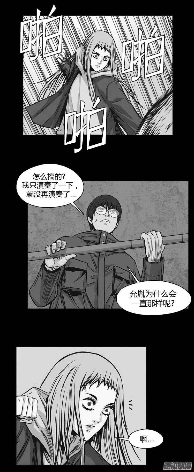 第184集蕾·刘（2）-亡灵之王-TOYOU（第9张）