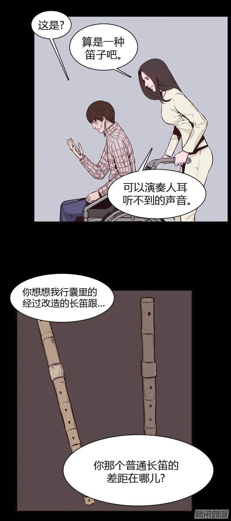 第184集蕾·刘（2）-亡灵之王-TOYOU（第7张）